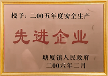 上級企業認定