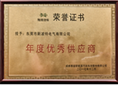 中国ハイテク企業認証